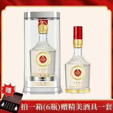 五粮液百年传奇52度-五粮液百年传奇52度促销价格、五粮液百年传奇52度