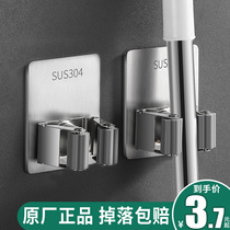 Stainless steel non-hole mop adhesive hook toilet storage artifact broom hanger strong fixed wall mop clip