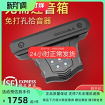 Double guitar elf Deboga pickup pitcher folk guitar professional performances free of opening shock shock G0