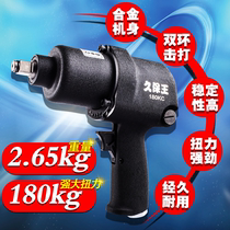Kubo Wang large torque small wind gun 1 2 industrial grade auto repair strong pneumatic wrench wind gun machine pneumatic tools