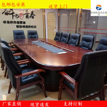 Large conference table solid wood leather conference table conference room table and chair combination Oval long table government company training table
