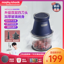 Mofei meat grinder household wireless food supplement electric small cooking machine multi-function machine minced vegetable minced meat mixer