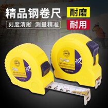 Steel tape measure 3 meters 5 meters stainless steel 7 5 meters 10 meters tape measure woodworking box ruler ring ruler wear-resistant thickening and hardening