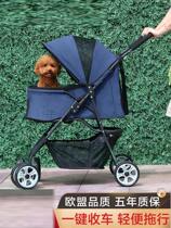 Dog trailer small cart Large canine small folding pet stroller Dining Out double Pet Car Kitty