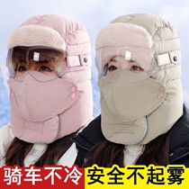 The hat worn by electric car riding in winter riding the windshield antifreeze battery car to keep warm and cute face and windproof