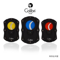colibri new orange white red blue Korby cut color non-stick blade fan-shaped cigar knife