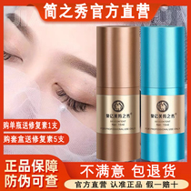 Official Poly 100 million Beauty Janes Show Embroidered Color Artisan half permanent Santa Ji Janes embroidered box tattooed eyebrow