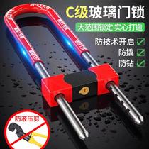 Glass door lock handle lock handle lock anti-theft lock double door extended U-lock mortise lock store lock shop lock U-shaped lock