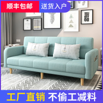Sofa bed foldable small apartment double multi-function fabric dual-purpose economical simple modern living room Net red model