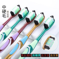 Medium hard wool toothbrush high-grade soft hair to smoke stains to remove teeth stains clean antibacterial ultra-fine soft bamboo charcoal Nano for men and women