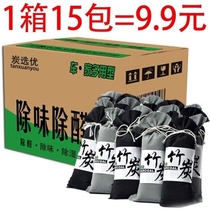 Dehumidification bag bamboo charcoal package desiccant moisture absorption jewelry wardrobe clear filter urgent activated carbon bamboo carbon bag deodorant anti-artifact