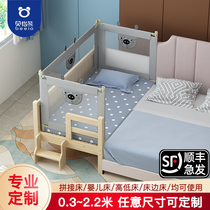 Bed Fencing Customised Baby Baby Cot Splicing Plus High Anti-Fall Bed Guard Rail Single Border Fall Bed Apron Guard Rail