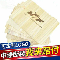 Taekwondo Wooden Board Breaking Board Performance Test Class Exercise Board Special Karate Training Assistive Equipment Supplies Tool