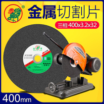 16 inch 400mm Green sliced metal stainless steel special grinding wheel steel cutting machine saw blade sand wheel