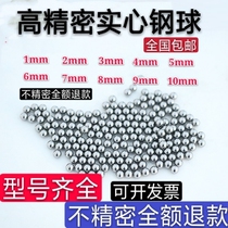 Precision Ball 2mm 1 mm2 5mm 3 mm3 5 mm4mm5mm6mm7mm8mm mm standard bearing steel ball