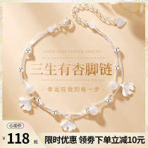 Sansei has the honor of anklet womens sterling silver summer luxury sense 990 foot silver 2022 new fashion foot chain birthday gift