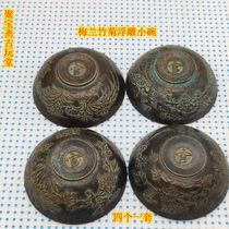 Antique miscellaneous bronze collection Antique green rust plum orchid bamboo chrysanthemum small bowl Wine bowl Home gift ornaments set of four