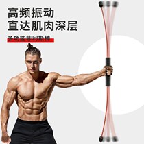 Multi-function training stick Fitness stretch stick equipment Dormitory auxiliary lazy toughness activity Long section with the same section quiver