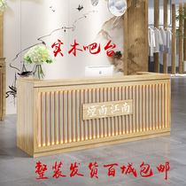 Solid wood beauty salon bar counter cashier Shop Small hotel front desk reception desk cashier table counter Simple and modern