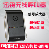 Xunling transfer signal amplifier repeater signal extender wireless signal APE80 wireless pager signal enhancement equipment