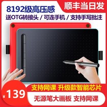 Le write 9620 tablet Hand-drawn tablet Computer drawing board Writing online class handwriting tablet Online teaching can be connected to a mobile phone