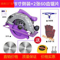 Household flip portable light saw planer silent chainsaw woodworking chainsaw Flip desktop disc saw Table saw shaft