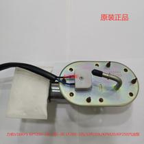 Lifan KPS KPT200LF200-10R-10L-10S 10R 10L KPM250-3R E D Gasoline pump