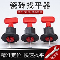The masonry wall tile leveler leveler clip mud positioner leveling machine sewing agent auxiliary tool