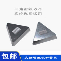 Hard alloy triangular flying milling insert 3100511 YT15 YW2 3130511 YT5 YG6 YG8 YS8