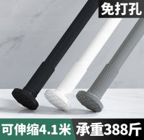 Curtain rod single rod hole-free installation Roman rod bedroom room telescopic rod nail-free extension partition shrink strut