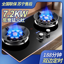 Japan Sakura gas stove double stove Household natural gas fire stove Embedded desktop stove Liquefied gas gas stove
