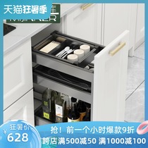 Misku kitchen cabinet pull basket floor cabinet Magic draw pull flavor pull basket Space aluminum three-layer cabinet Built-in shelf
