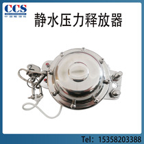 JSQ stainless steel marine hydrostatic pressure releaser Life raft hydrostatic pressure releaser CCS Ship inspection