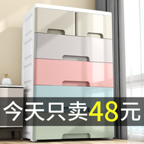 Large number plastic containing cabinet drawer-type baby boy clothes lockers Baby wardrobe Toy finishing cabinet Home