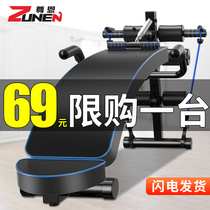 Sit-ups fitness equipment Auxiliary equipment Household multi-function sports mens exercise abdominal muscle training board equipment