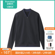 Purcotton cotton era mens knitted baseball zipper sports trend stretch jacket temperament jacket