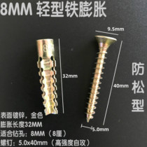 Peng up screw universal white wall-mounted curtain bracket self tapping screws zhuang gua m6 no thickening cement square Ann