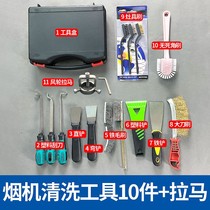 Hood cleaning tool professional scroll blade turbine cleaning brush full set of professional brush home appliance cleaning brush