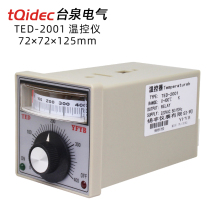 Taiquan Electric tqidec temperature control instrument TED-2001 pointer display regulator can be customized 110V380V