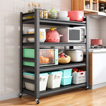 Mobile kitchen rack floor-standing 45-layer microwave oven rack multifunctional storage pot rack