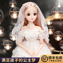 Doll toy girl simulation oversized 60cm little magic fairy Barbie Princess large collection genuine suit