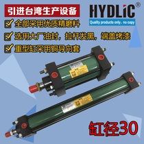 Hydraulic light cylinder MOB30*100 50 150 200 250 300 350 400 500 can be magnetic