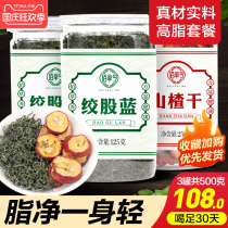 Buy 2 get 1 Gynostemma Hawthorn blood fat triglyceride high fat tea cholesterol fat flow clear fat health tea drop