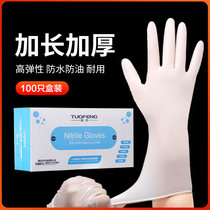 Disposable lengthened thickened glove nitrile rubber latex waterproof anti-oil dishwashing kitchen food grade abrasion resistant and durable