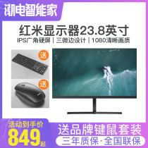 Xiaomi Redmi Display 1A 23 8 27 inch IPS HD display HDMI LCD computer screen