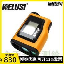 Corus laser rangefinder PRO800 golf rangefinder power Ranging Telescope 800 meters high accuracy