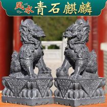 Stone sculptures Qingshi Kirin a pair of courtyard doorways Town Residence Gods Company Home Door mounds Swaying Pieces Natural Stones Kirin