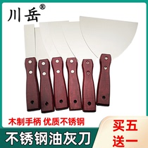 Mahogany Stainless Steel putty knife knife blade blade spatula spatula putty knife thickened high quality solid wood handle new product