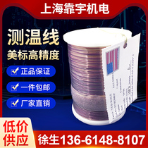 Thermocouple J-type T-type K-type thermocouple line Temperature measuring line Temperature sensing line TT GG-K-30 36 24-SLE