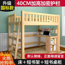 Solid Wood elevated sheets upper space children adults high and low bed under the table empty bed with desk wardrobe